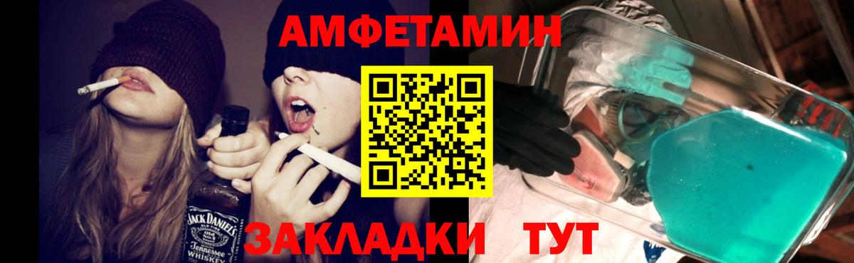 АМФ Premium  Вход с VPN  Пыть-Ях 