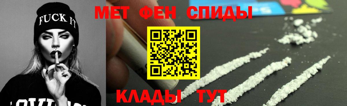 Амфетамин 97% Пыть-Ях