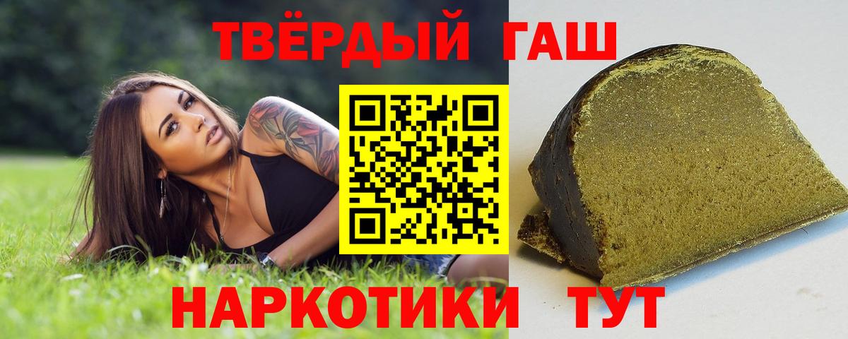 ГАШИШ VHQ Пыть-Ях