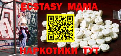 spice Обнинск