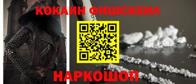 spice Обнинск