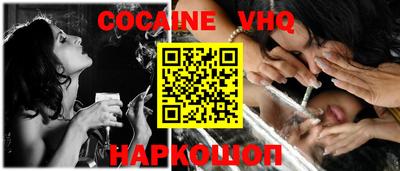 spice Обнинск