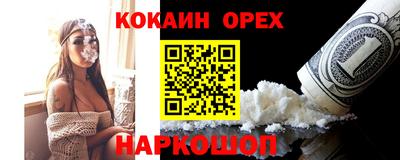 spice Обнинск