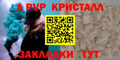 метадон Обь