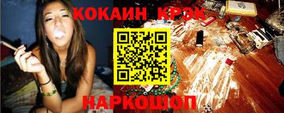 spice Обнинск