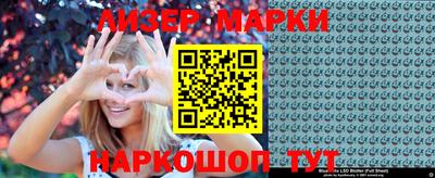 spice Обнинск