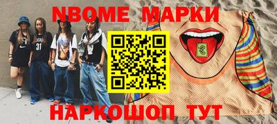 метадон Нягань