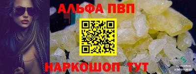 spice Обнинск