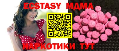 метадон Обь