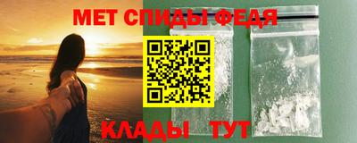 spice Обнинск