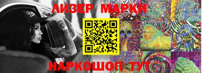 spice Обнинск