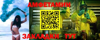 spice Обнинск