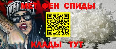 метадон Обь
