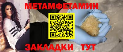 метадон Обь