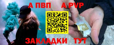 spice Обнинск