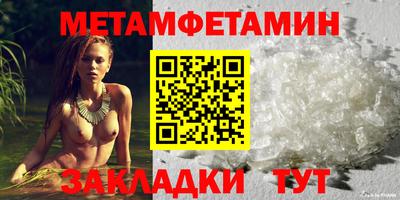 метадон Обь