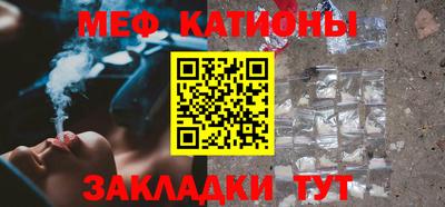 spice Обнинск