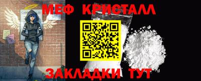 метадон Обь