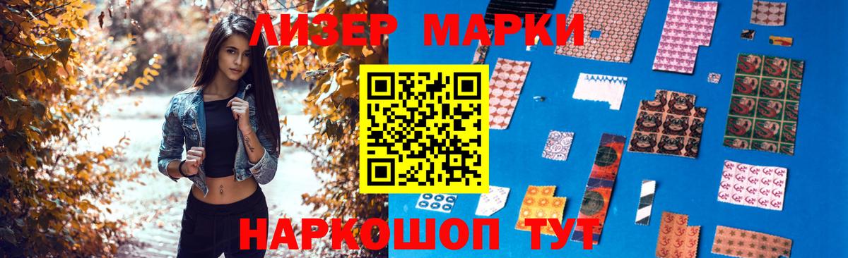 Лсд 25 экстази кислота Пыть-Ях