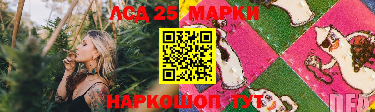 ЛСД экстази кислота  ЛСД экстази кислота  Пыть-Ях  Вход с VPN 