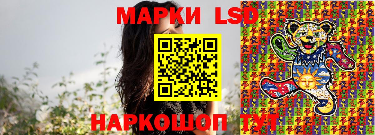 Наркотические марки 1,8мг  Вход с VPN  Марки N-bome  Пыть-Ях 