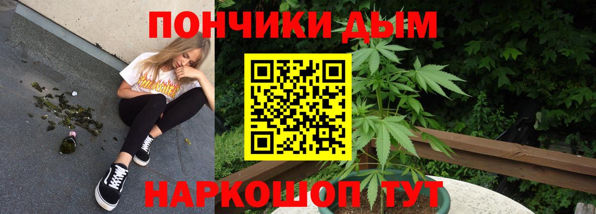 Бошки Шишки SATIVA & INDICA  Конопля семена  Вход с VPN  Шишки марихуана AK-47  Пыть-Ях 