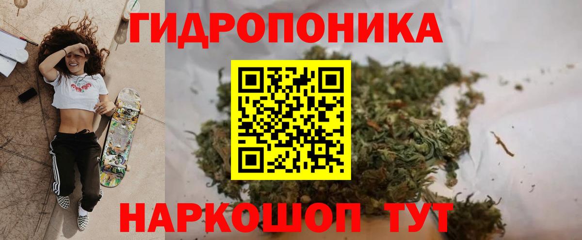 Бошки марихуана марихуана Пыть-Ях